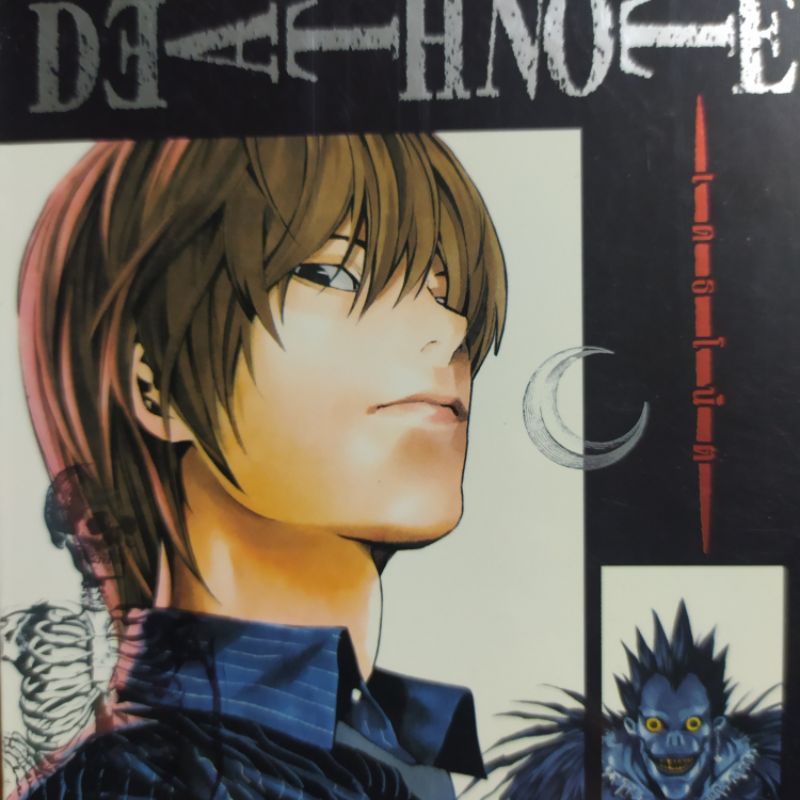 death note หนังสือ​การ์ตูน เดทโน๊ต พิมพ์ใหม่ + การ์ดทอง 1-7ครบจบ