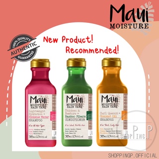 ✳️[แท้ 100%/พร้อมส่ง]✳️ Maui Moisture Shampoo and Conditioner 385 ml ผมนุ่ม ชุ่มชื่น ลดการหลุดร่วง