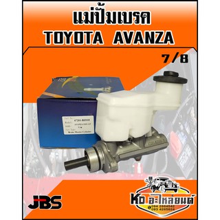 แม่ปั้มเบรค TOYOTA AVANZA ขนาด 7/8 เกียร์ออโต้ (JBS)