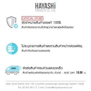 Hayashi 003 ถุงยางอนามัย ฮายาชิ แบบบางพิเศษ ขนาด 52 มม. บาง 0.03 มม. (กล่อง 10 ชิ้น)