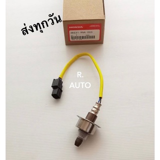 อ๊อกซิเจนเซ็นเซอร์ไอเสียตัวหน้า(O2) HONDA CIVIC, CR-V (สายเหลือง) #36531-RNA-003