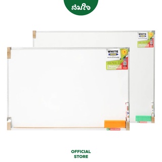 PK กระดานไวท์บอร์ด ขนาด 40x60cm. ,60x80cm. แถมฟรี ปากกาไวท์บอร์ด และแปรงลบกระดาน