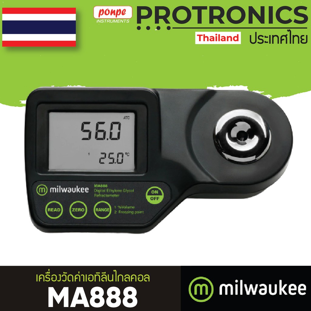 MA888 MILWAUKEE DIGITAL REFRACTOMETER FOR ETHYLENE GLYCOL[ของแท้ จำหน่ายโดยตัวแทนแต่งตั้ง]
