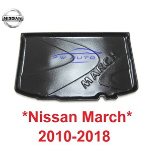 สีดำ ถาดวางของท้ายรถ Nissan March 2011 - 2018 นิสสัน มาร์ช ถาดรอง กันเปื้อน ถาดรองท้ายรถ ถาดพลาสติก ที่วางของท้ายรถ ถาด