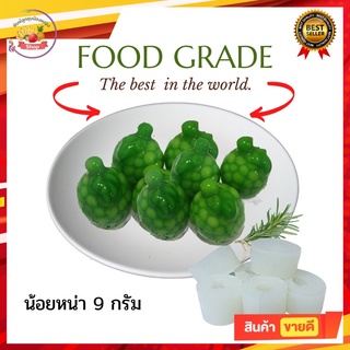 พิมพ์ลูกชุบน้อยหน่า ขนาด 9 กรัม 🌿Food grade 100%🌿ลายชัด เส้นสวยคม ลงสีง่ายราคาถูก
