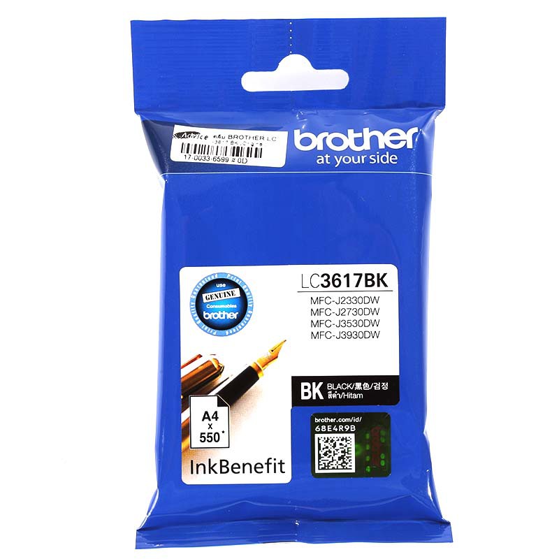 BROTHER ตลับหมึก LC-3617 BK พริ้นเอกสารได้ 550 หน้า