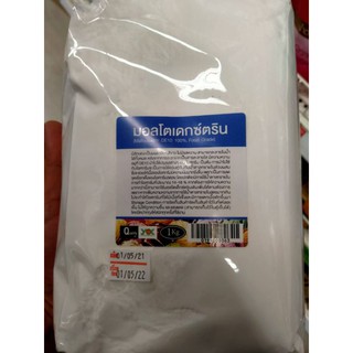 มอลโตเดกซ์ตริน แป้งสีขาว ขนาด 1kg