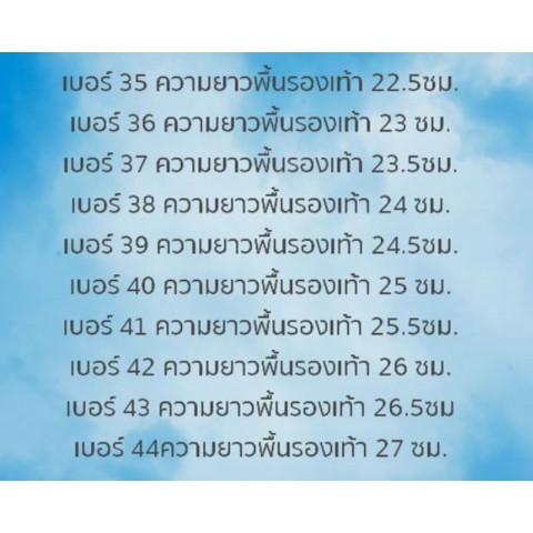 Popteen รองเท้าคัทชูผู้หญิง ส้นสูงแบบหุ้มส้น รุ่น PT-2712 (ไซส์35-42) (XEIA)