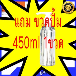 สบู่ ล้างมือ สูตร ฆ่าเชื้อ ออฟชั่น 1kg กลิ่นหอมสะอาด เข้มข้น ใช้ได้นาน !!! แถม ฟรี ขวดปั้ม 450 ml. 1ขวด !!!!