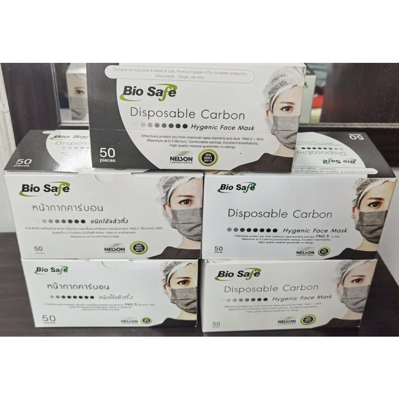 🔥 ลดแรง พร้อมส่ง 🔥 หน้ากากอนามัยคาร์บอนของแท้ 💯% Bio safe carbon กรอง4ชั้น 1กล่อง 50ชิ้น