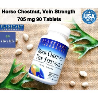 ฮอร์สเชสนัทสกัด Horse Chestnut, Vein Strength 705 mg 90 Tablets - Planetary Herbals