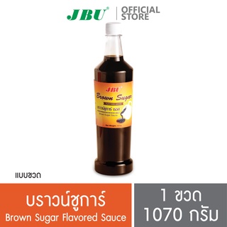 บราวน์ซูการ์ ซอส ผลิตภัณฑ์แต่งหน้าขนมและเครื่องดื่มรสน้ำตาลทรายแดง Brown Sugar (JBU) แบบขวด 1070 กรัม