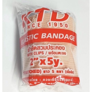 ✅[ส่งเร็ว]ผ้ายืดสวมประคอง พร้อมตะขอ KTD ELASTIC BANDAGE [แพ็ค 4 ]