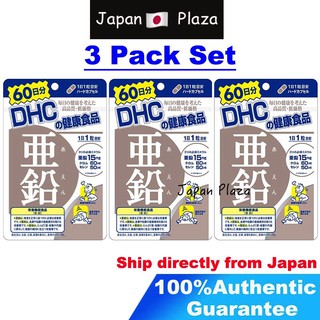 🅹🅿🇯🇵【3 pack】DHC อาหารเสริม ส่วนผสมจากสังกะสี บำรุงผิวพรรณและเส้นผม สำหรับ 60 วัน Zinc 60 days