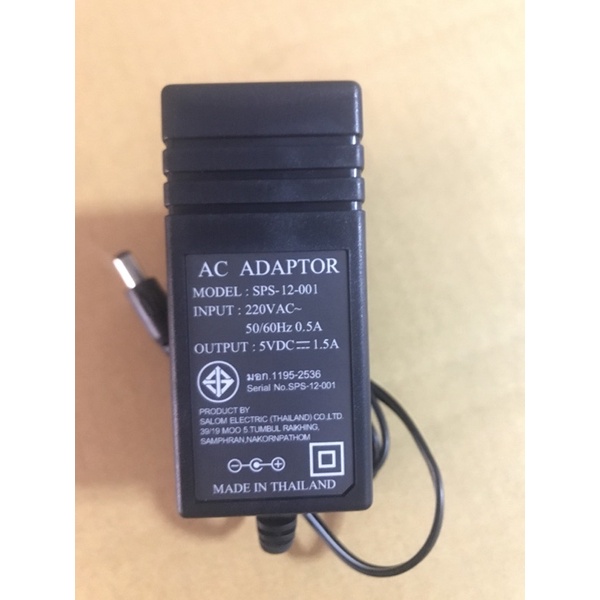 อะแดปเตอร์  DC 5Ｖ 1.5A   Adaptor สินค้าพร้อมส่ง