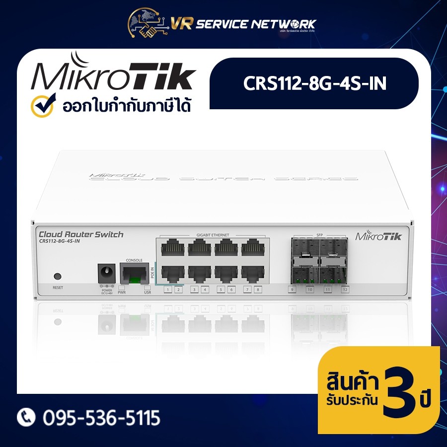 Mikrotik CRS112-8G-4S-IN