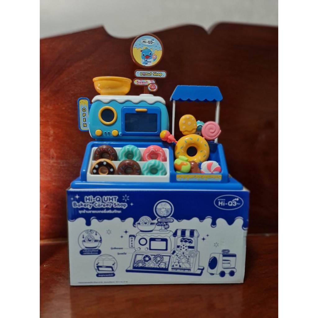 ชุดขายเบเกอรี่เสริมทักษะ Bakery career shop