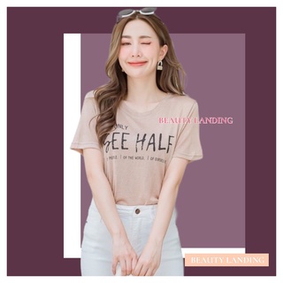 Beauty Landing เสื้อแขนสั้น สกรีนลาย We only see half คอกลม ผ้าสลาฟ