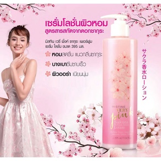 โลชั่น Mistine Very Pink Sakura​ Perfume Serum Lotion มิสทีน เวรี่ พิ้งค์ ซากุระ 395 มล.