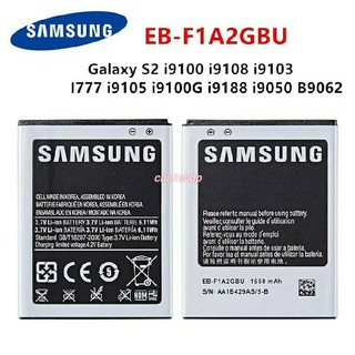 แบตเตอรี่ Samsung Original EB-F1A2GBU สำหรับ Samsung I9100 I9108 I9103 I777 I9050 B9062 ของแท้เปลี่ยนแบตเตอรี่ 1650mAh