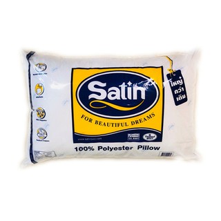 ซาติน หมอนหนุนใยสังเคราะห์ ขนาด 19x29 นิ้ว  Satin pillow, synthetic fiber, size 19x29 inches