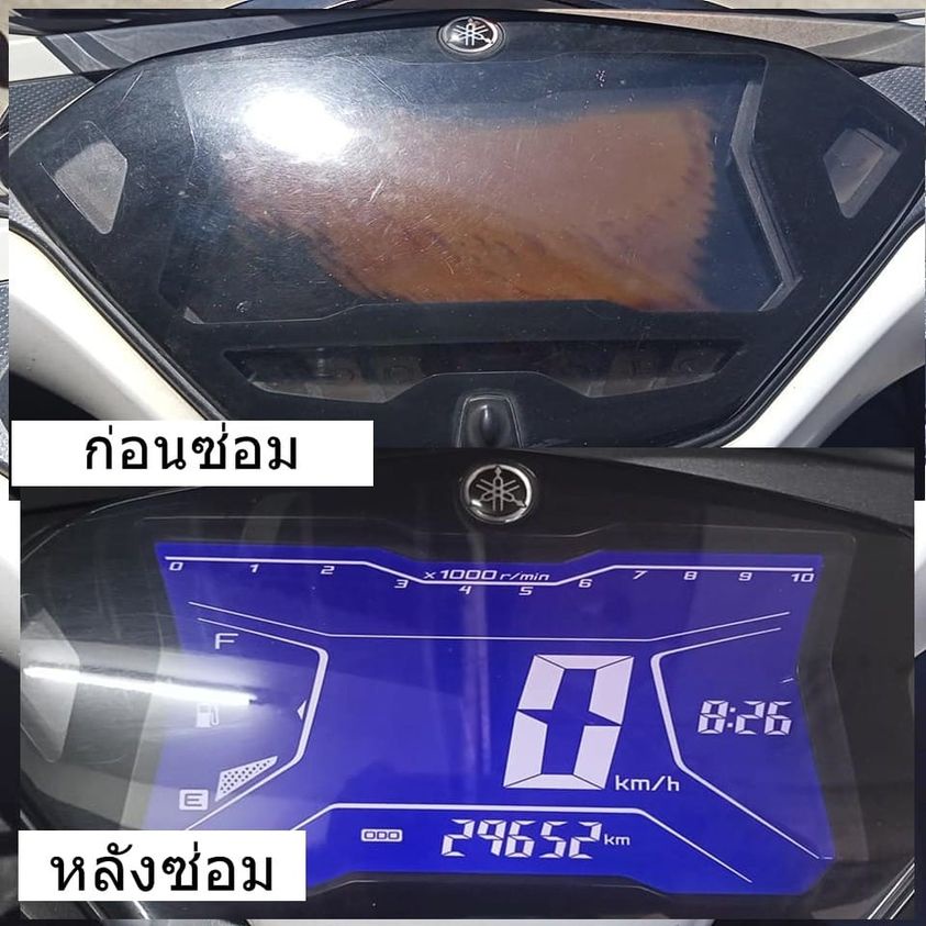 ชุดซ่อมเรือน​ไมล์​ Yamaha​ Aerox​ ครบชุด 3 แผ่น จากอินโดนเซีย