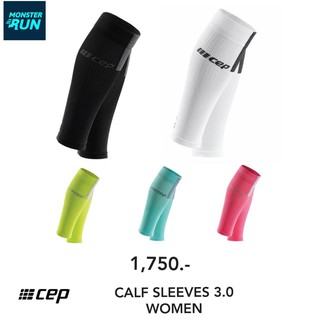 รัดน่อง CEP CALF SLEEVES 3.0 Women ผู้หญิง