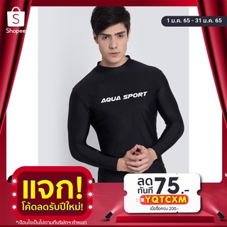 ZARF เสื้อว่ายน้ำแขนยาว สีดำ สกรีน 14650