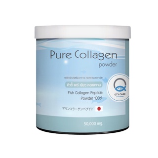 Qtycare Pure Collagen คิวตี้แคร์ เพียวคอลลาเจน