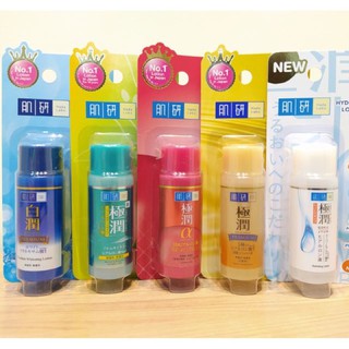 ฮาดะ ลาโบะ โลชั่น 5 สี 30 มล. Hada Labo Lotion