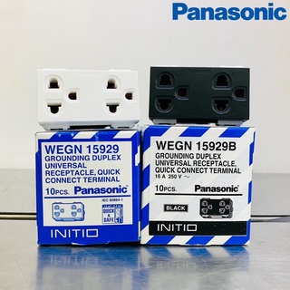 PANASONIC INITIO ปลั๊กกราวด์คู่ เต้ารับคู่ มีกราวด์ รุ่น WEGN15929 และ​ WEGN15929B