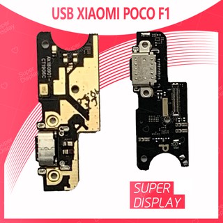 Xiaomi Poco Phone F1 อะไหล่สายแพรตูดชาร์จ แพรก้นชาร์จ Charging Connector Port Flex Cable（ได้1ชิ้นค่ะ) Super Display