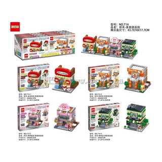 ตัวต่อ lego dr.star ชุด dessert street (1 ชุดมี 4 กล่อง)