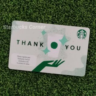 บัตร Starbucks ลาย THANK YOU (2020) มูลค่า 500 บาท