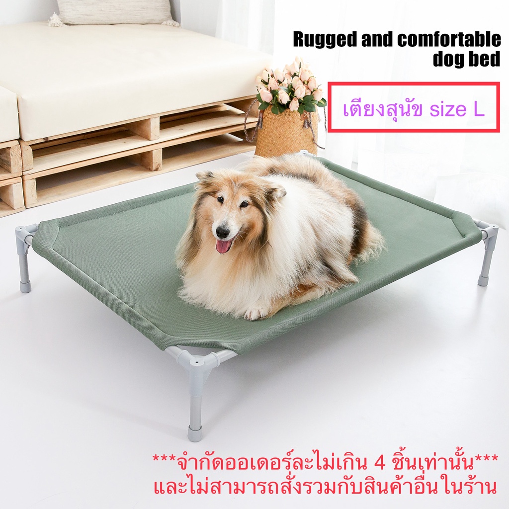 ที่นอนสัตว์เลี้ยง ที่นอนแมว เตียงสุนัข เตียงตาข่าย กันแผลกดทับ ไซส์ L ยี่ห้อ KRPET [พร้อมส่ง]