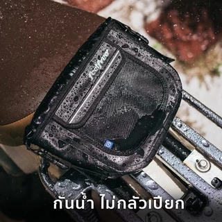 FEELFREE JAZZ 2.2 **แบรนด์ไทย ผลิตในไทย**ลิตร กระเป๋าสะพายกันน้ำ พรีเมี่ยม