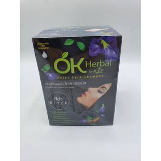 12 ซอง แชมพูปิดผมขาวโอเคเฮอเบิล ok herbal แชมพู สำหรับสีดำ  black color care shampoo