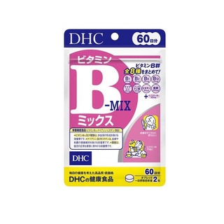 DHC-Supplement Vitamin B-MIX 60 Days 120 เม็ด ป้องกันการเกิดสิว ลดปัญหาสิวเสี้ยน สิวอุดตัน ผดผื่นบนใบหน้าได้ดี