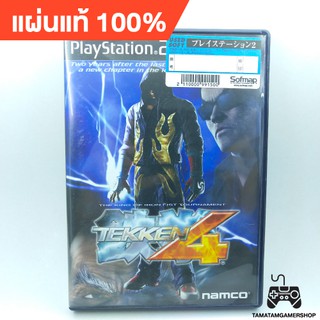 แผ่นเกมส์แท้ps2 Tekken 4 ps2 หายาก สภาพสะสม แผ่นแท้เพล2 เล่นได้2คน