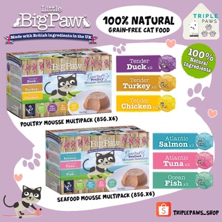 (พร้อมส่ง)Little Big Paw อาหารเปียกแมว เกรดโฮลิสติก สัญชาติอังกฤษ🇬🇧 Multipack (ขนาด 85 gx6)