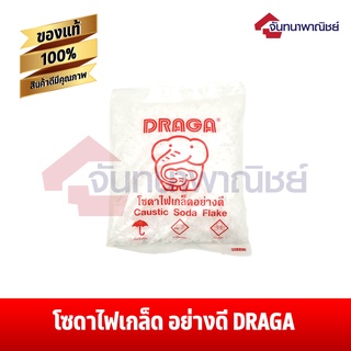 โซดาไฟเกล็ดอย่างดี DRAGA 1 กิโลกรัม