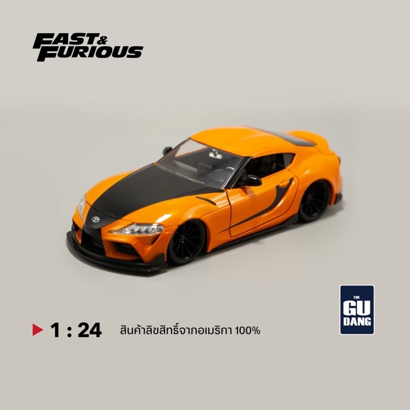 Toyota GR Supra Orange with Black Stripes "Fast &amp; Furious 9 F9" (2021) model 1:24 Diecast Model Car by Jada