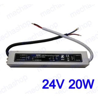 เพาเวอร์ซัพพาย แหล่งจ่ายไฟ 24V 0.83A 20W LED Waterproof Power Supply ประกัน 1 ปี