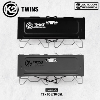 เตา K2 Twins เตาแก๊ส 2 หัว แถมถาดปิ้งย่างเคลือบกันติดกระทะ