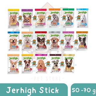 ขนมสุนัข JerHigh Stick ขนาด 50-70 กรัม