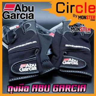 ถุงมือตกปลาอาบู ABU GARCIA STRETCH GLOVE เปิด 3 นิ้ว (มี 2 ขนาด L/XL)