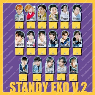 [STANDY] EXO (เอ็กโซ) Ver.2 แบบครึ่งตัว