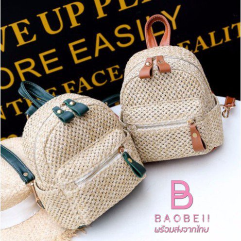 3TsD กระเป๋าเป้สาน อย่างดี