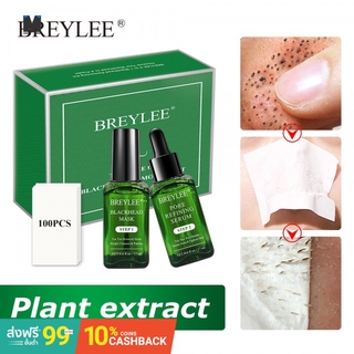 breylee shrink pores serum
