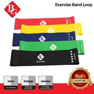 BG Exercise Band Loop ยางยืดวงแหวน ออกกำลังกาย 5 เส้น รุ่น 6007